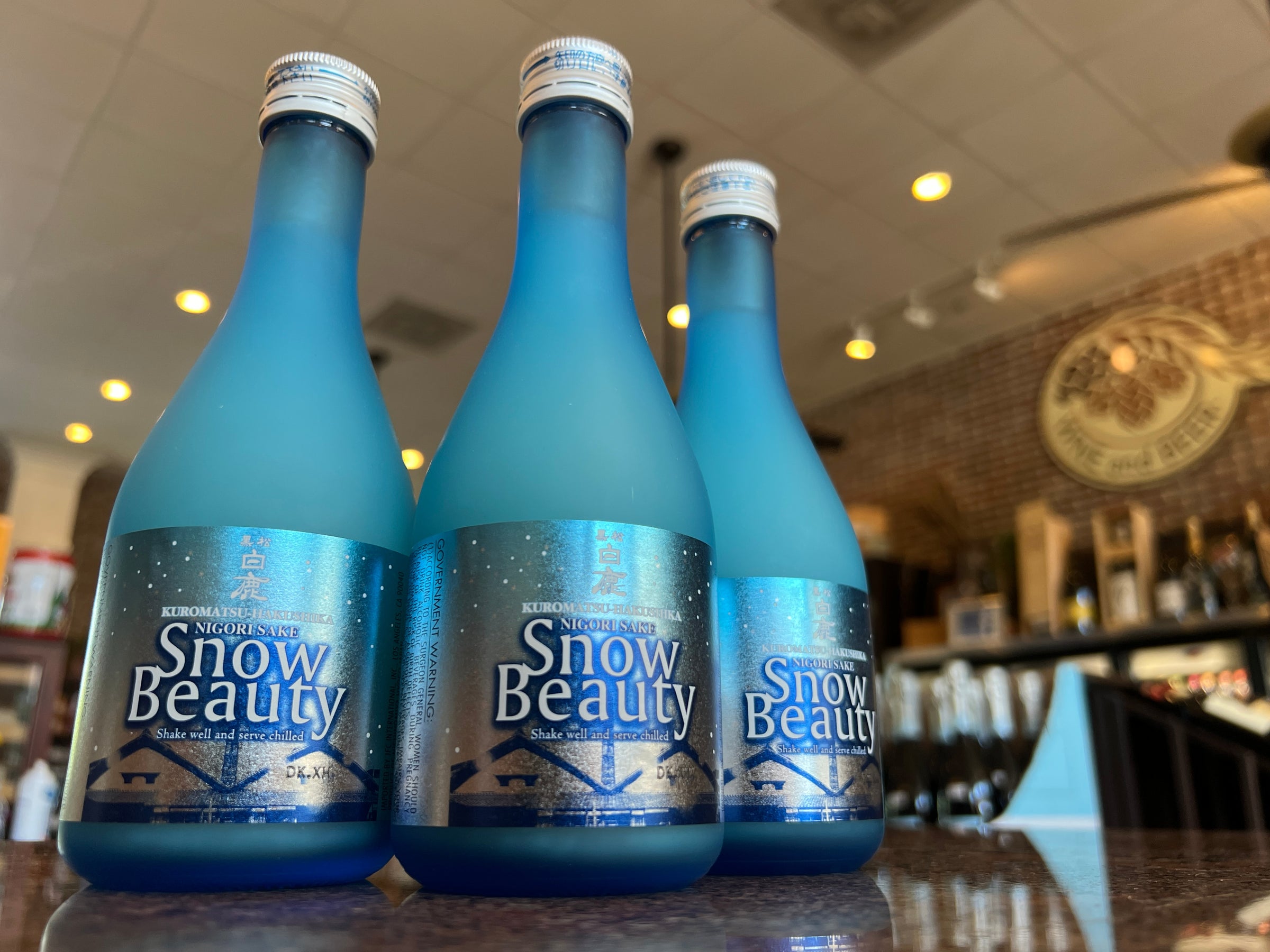 Hakushika “Kuromatsu” Snow Beauty Sake | Downtown Crown Wine